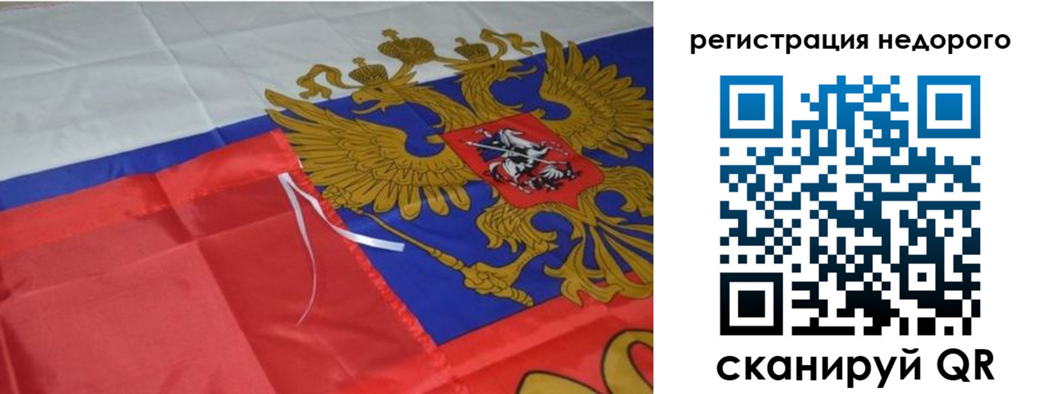 прописка для кредита в Каргополе