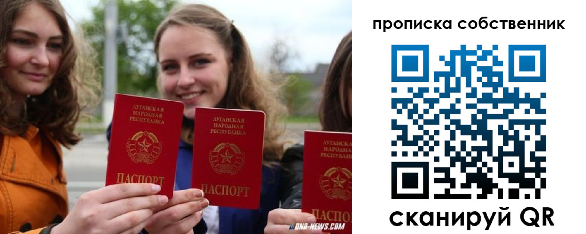 временная прописка в Каргополе