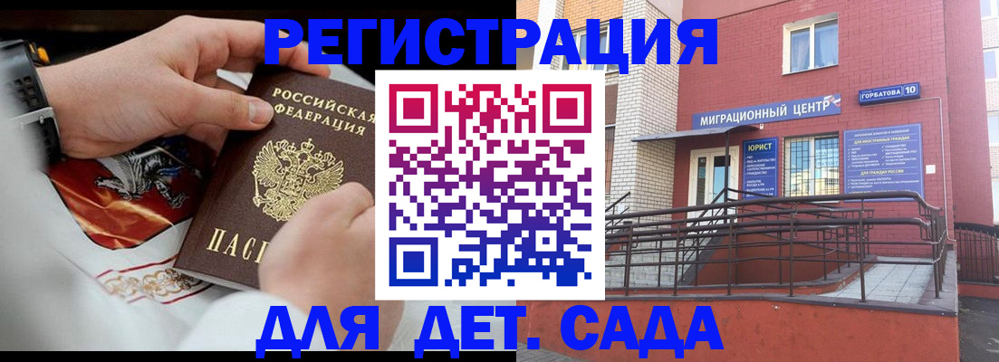 прописка в квартире в Каргополе